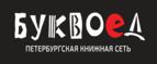 Скидка 5% для зарегистрированных пользователей при заказе от 500 рублей! - Хохольский