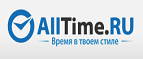 Скидка 14% на бренды! - Хохольский