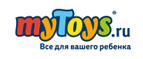 Машинка Hot Wheels из базовой коллекции в подарок! - Хохольский