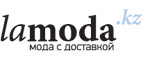 Первый весенний подарок! Скидка 2500 тенге на товары из новых коллекций! - Хохольский